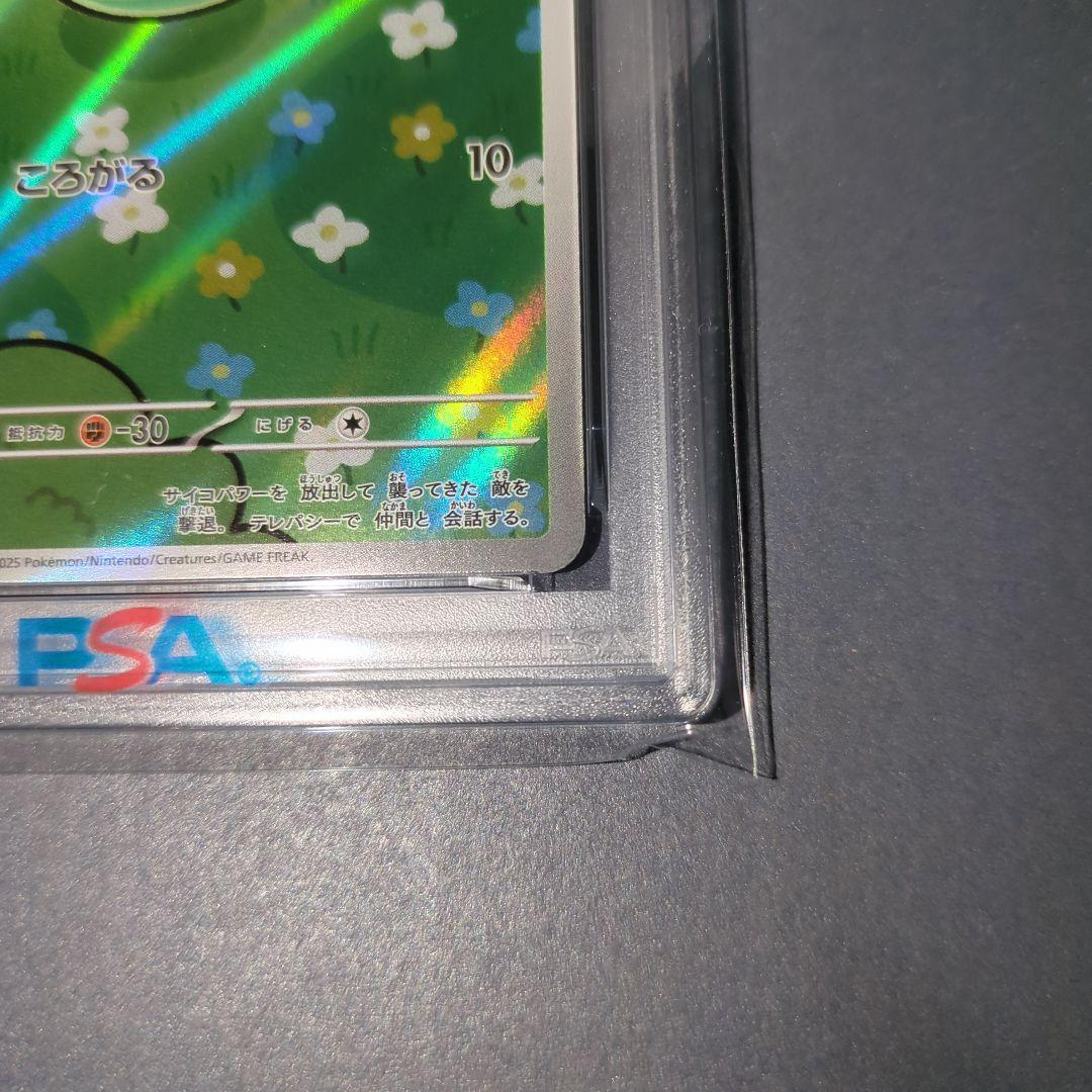 【PSA10】ユニランAR　ブラックボルト　　ワンオ―ナ―品