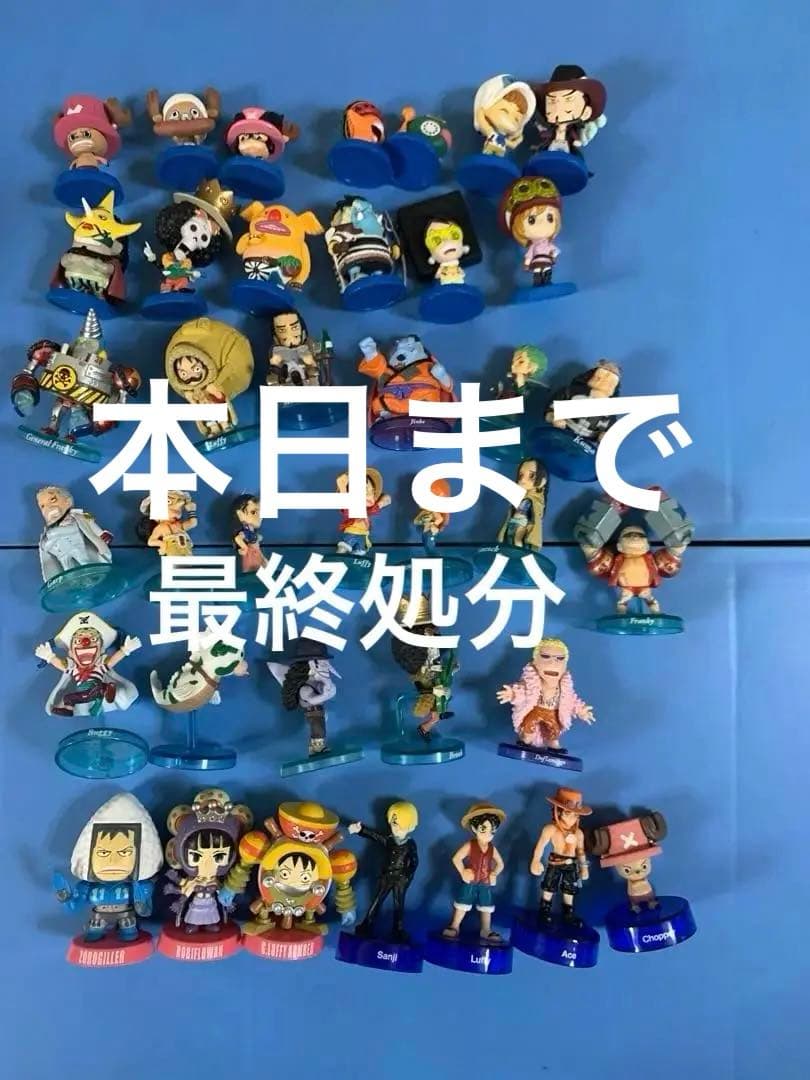 ワンピース ミニフィギュア まとめ売り