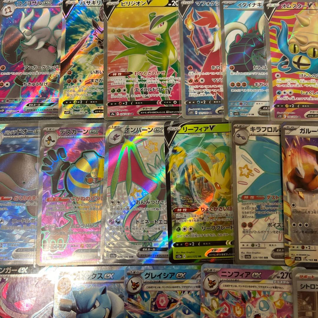 ポケカ引退品】AR・SR・SAR・各レアカードまとめ売り