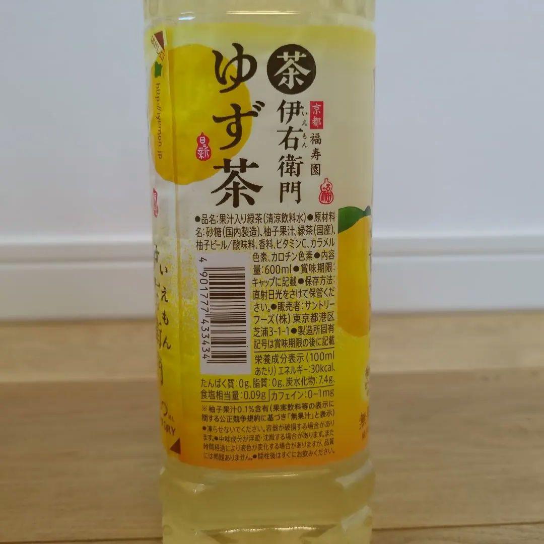 サントリー 伊右衛門 ゆず茶 お茶 600ml×20本 - メルカリ