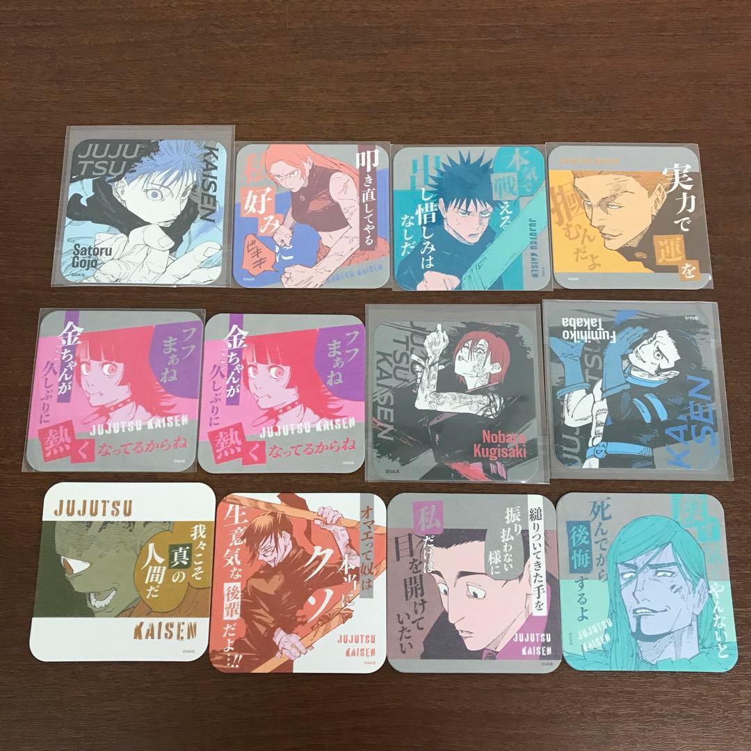 ❶②呪術廻戦 色紙 クリアカード ポストカード アクスタ カード類