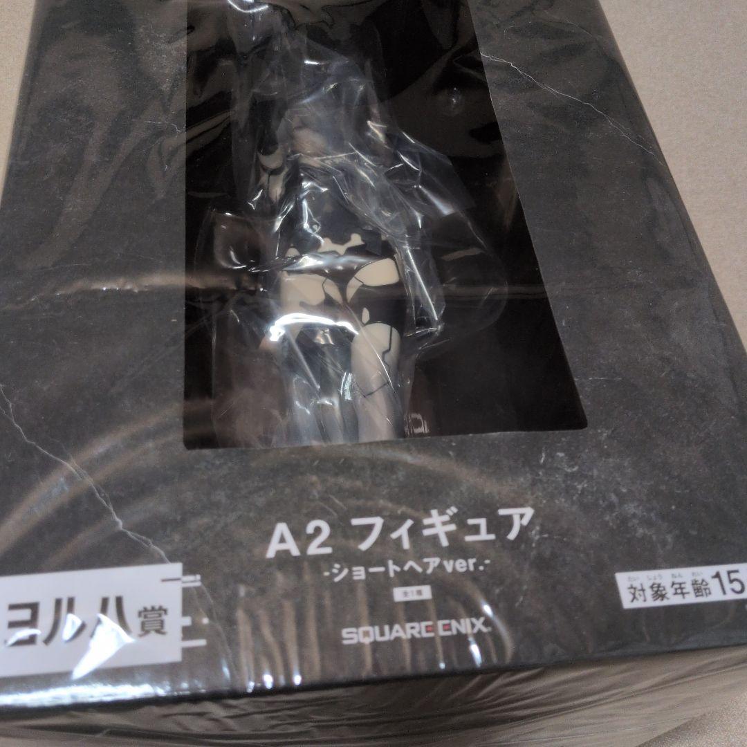 A2 ショートヘア フィギュア