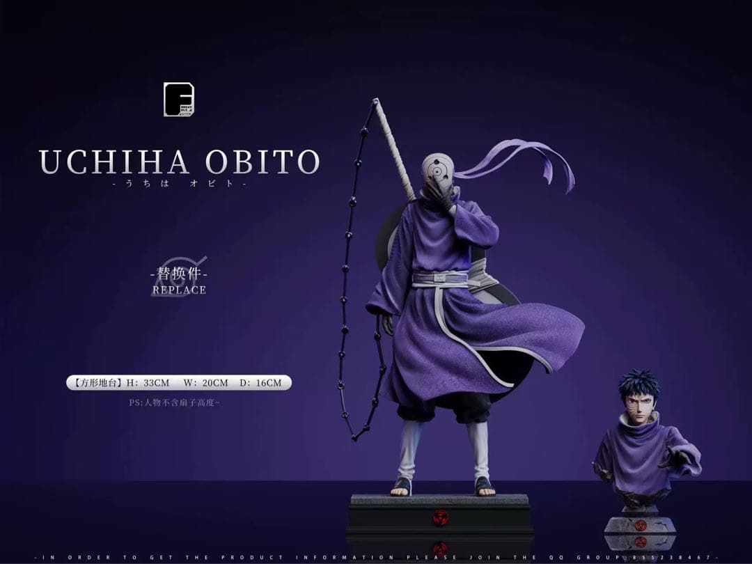 POP オビト ナルト NARUTO フィギュア ガレージキット NARUTO ナルト