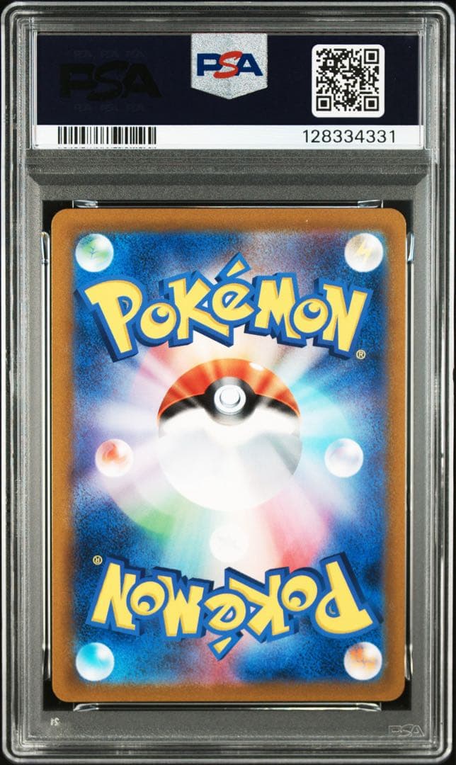 ポケモンカード　ミュウVMAX UR PSA10