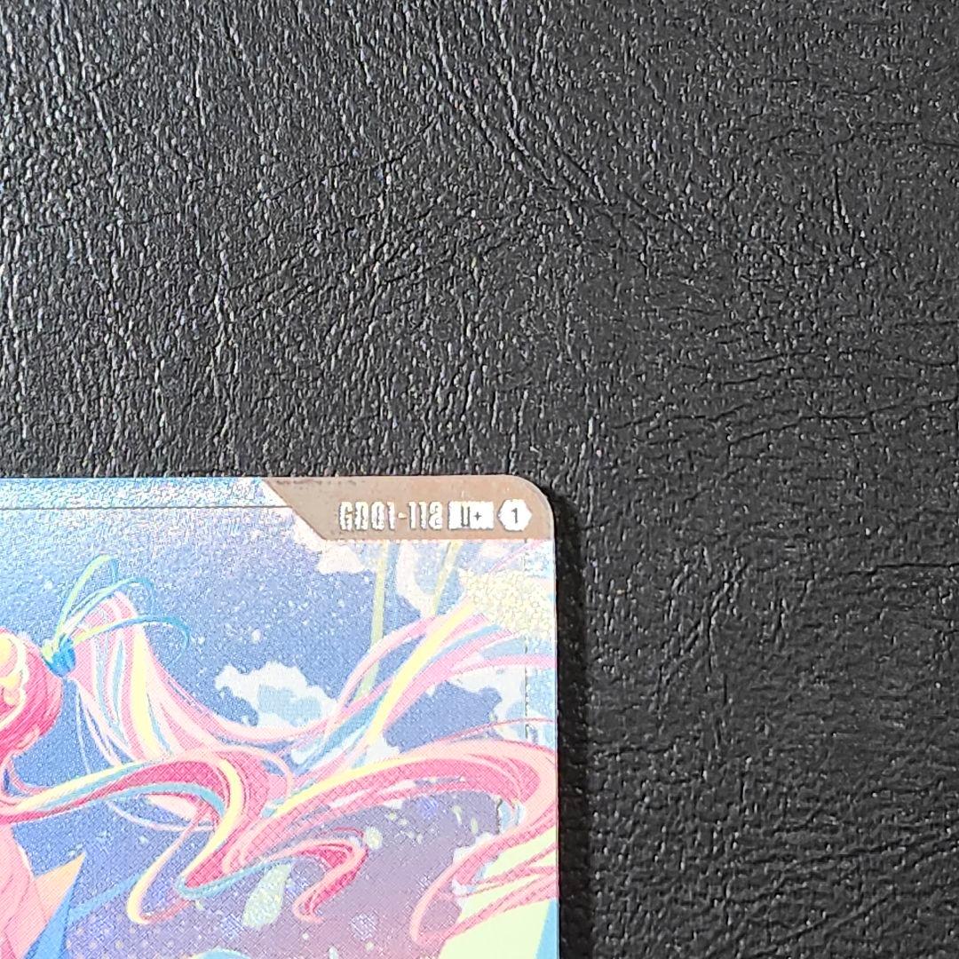 ガンダムカードゲーム 溢れる慈愛 パラレル U+ Newtype rising