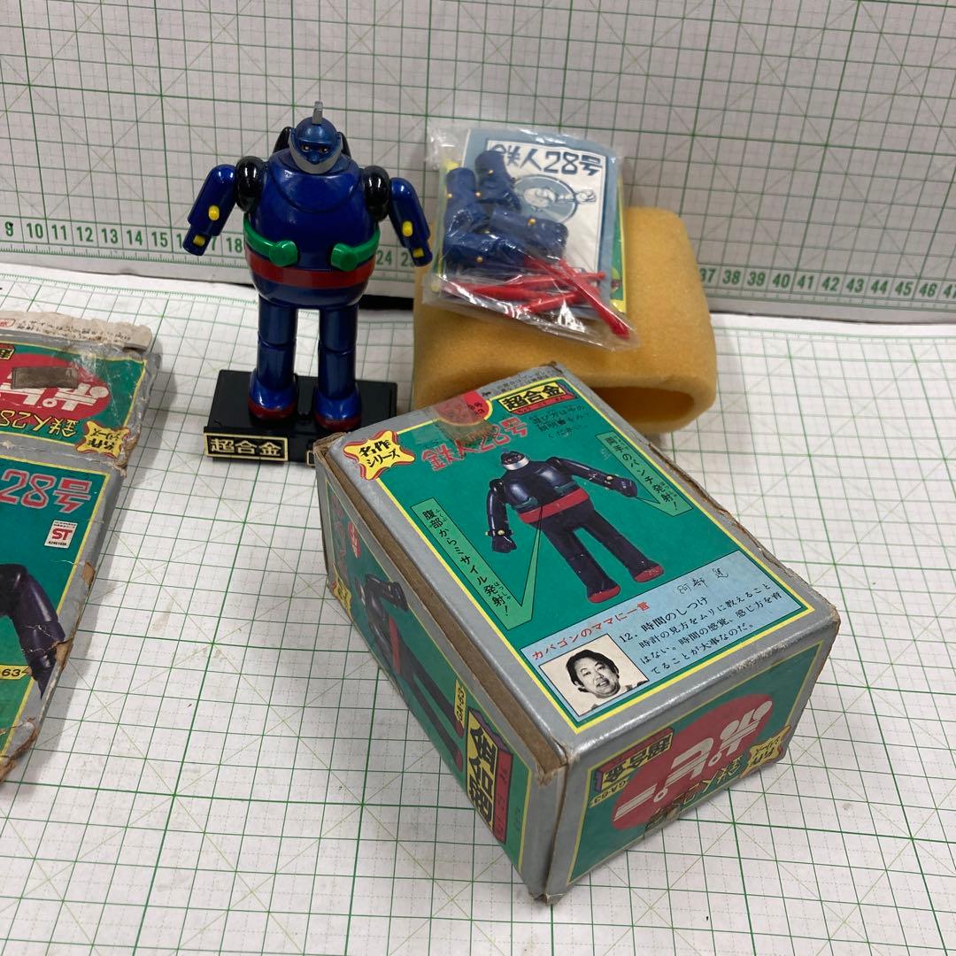 1976年に発売された、超合金名作シリーズの旧鉄人28号新品パーツも未開箱に傷有