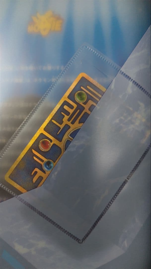 映画ポケモン ルギア爆誕 古代ミュウ特典カード付き