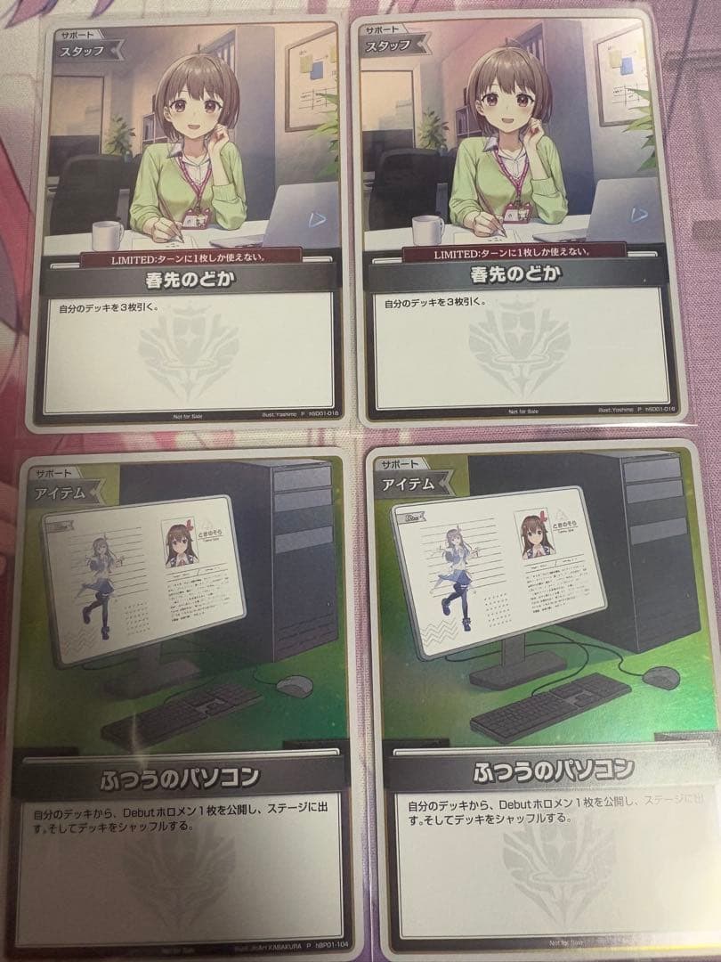 春先のどか ふつうのパソコン プロモ ホロカふつうのパソコン プロモ4