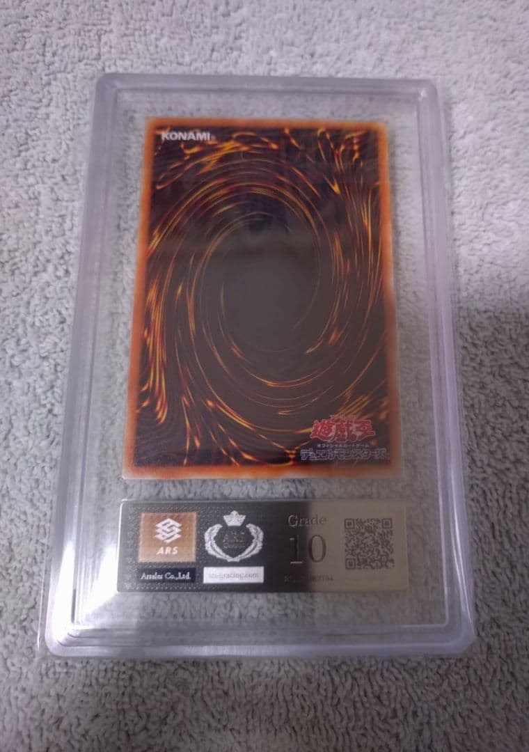 遊戯王初期ブースター ゴースト王パンプキング