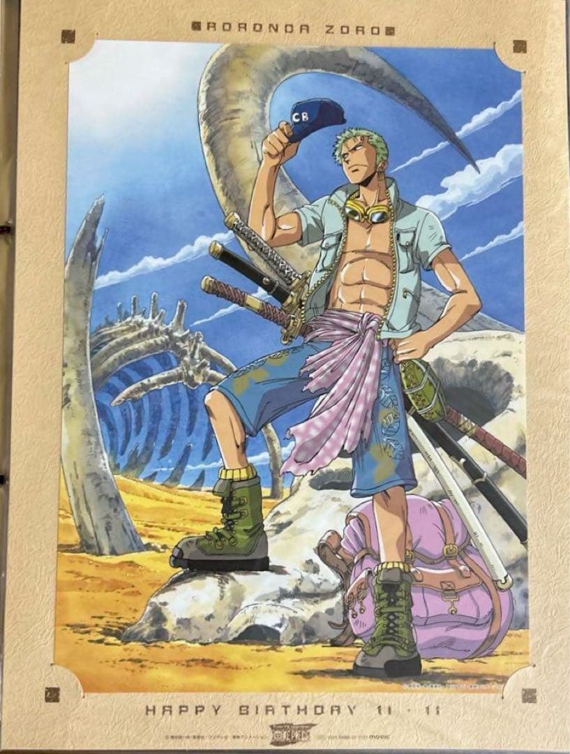 ワンピースアニメイト限定バースデーポートレートルフィ生産終了品新品