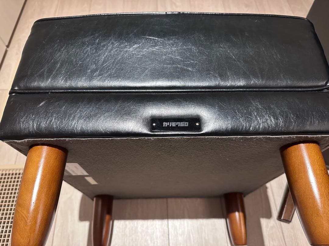 【カリモク60】オットマン　スタンダードブラック