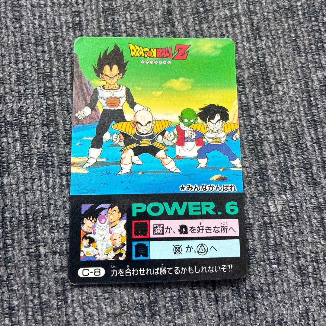 アマダ ミニコロカード 裏：ポルンガ アマダ ドラゴンボール（ノーマル