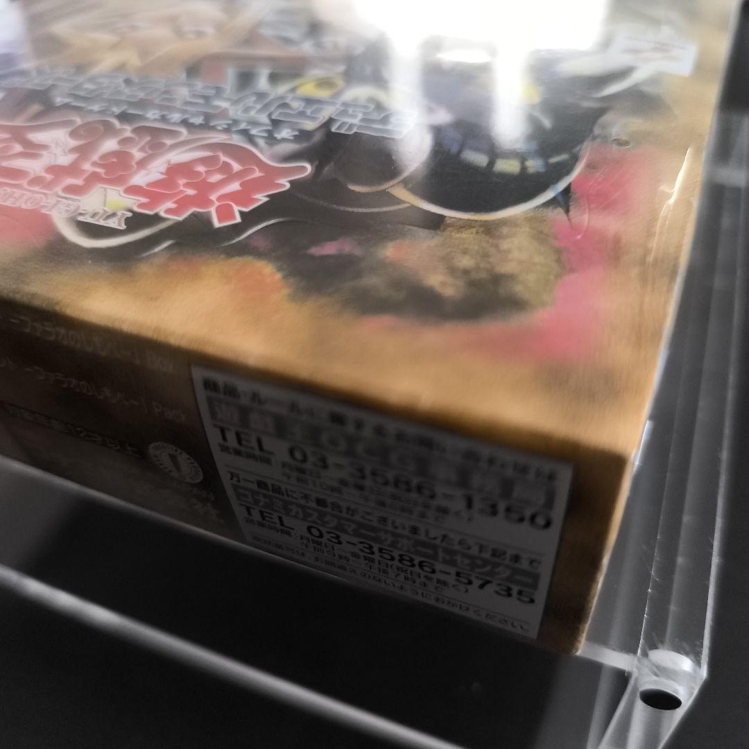 ★値下げ★【未開封】遊戯王 ファラオのしもべ シュリンク-ローダー付き-