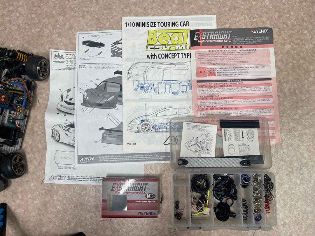 ミワホビーatlas beat miniサイズツーリング ミワホビーatlas beat