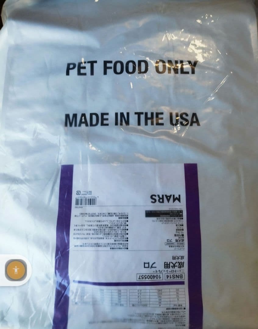 ニュートロシュプレモ 成犬用 16.5kg