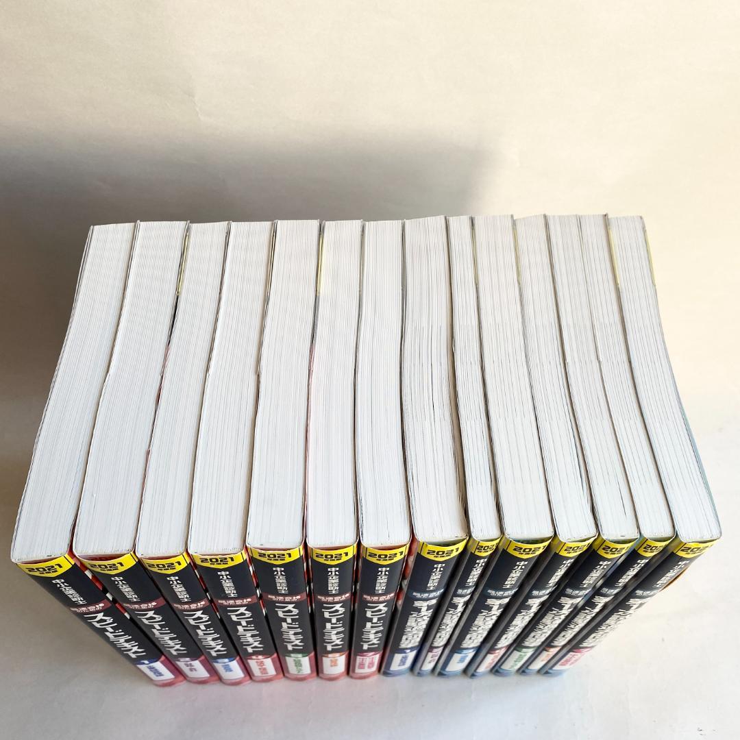 中小企業診断士 2021年度版 最速合格のためのスピードテキスト 問題集