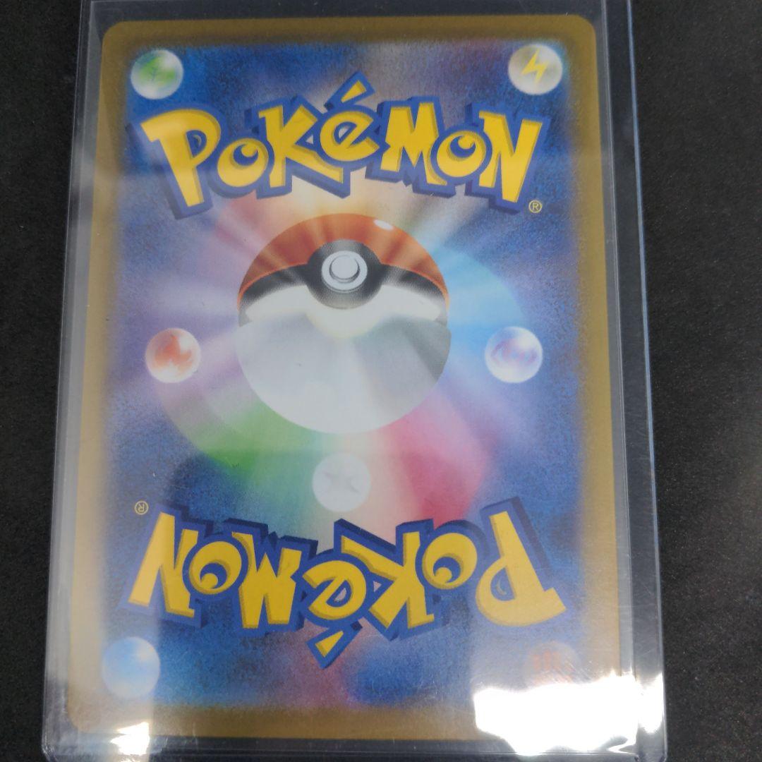 ポケモンカード　リーリエのピッピex　SAR 1枚