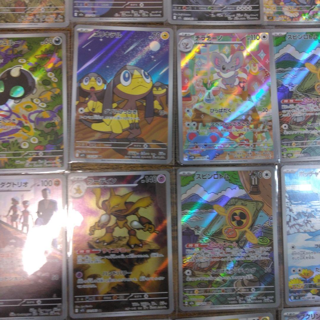 ポケモンカードARまとめ売り　大量80枚　ゼクロム、ダイケンキ、ムウマ等