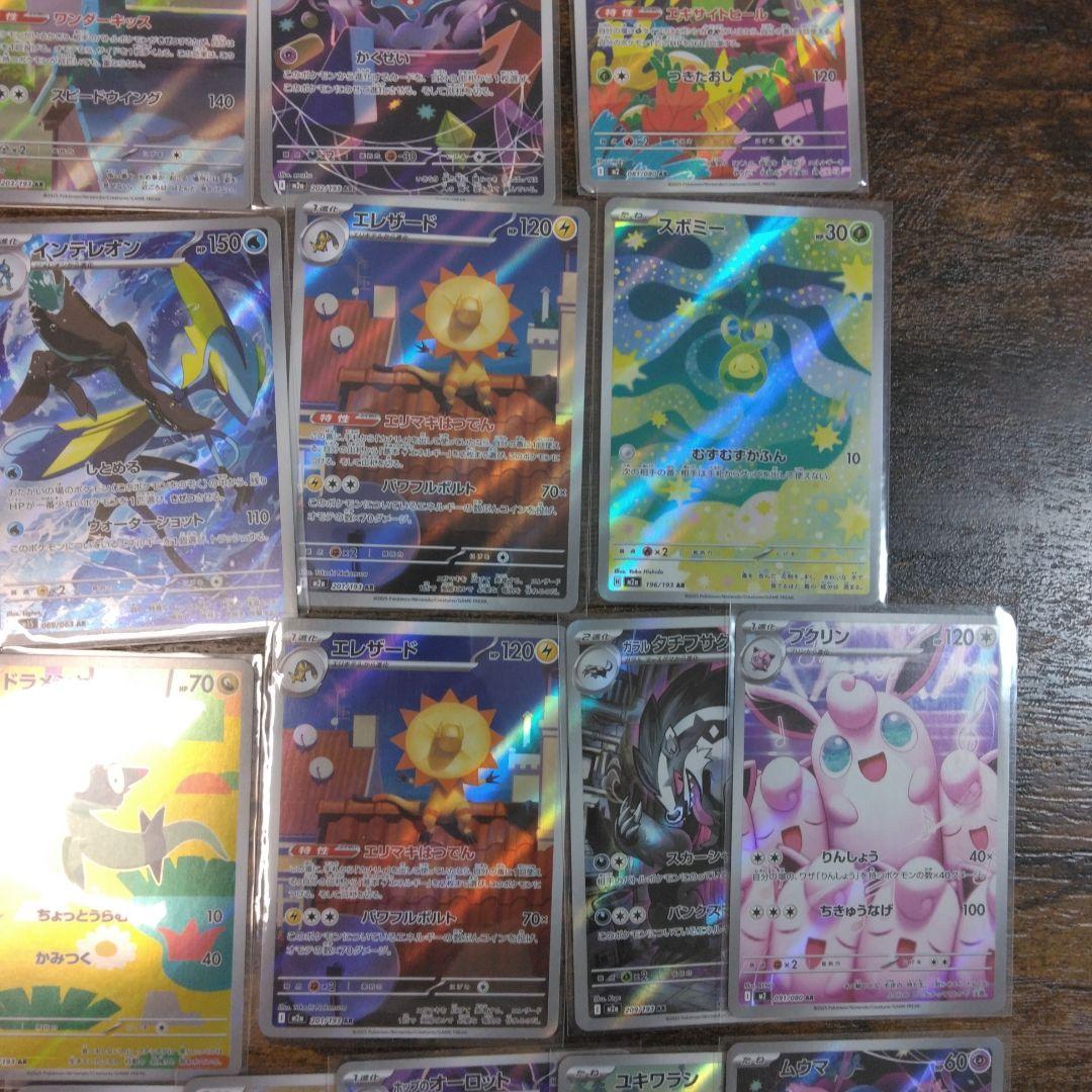 ポケモンカードARまとめ売り　大量80枚　ゼクロム、ダイケンキ、ムウマ等