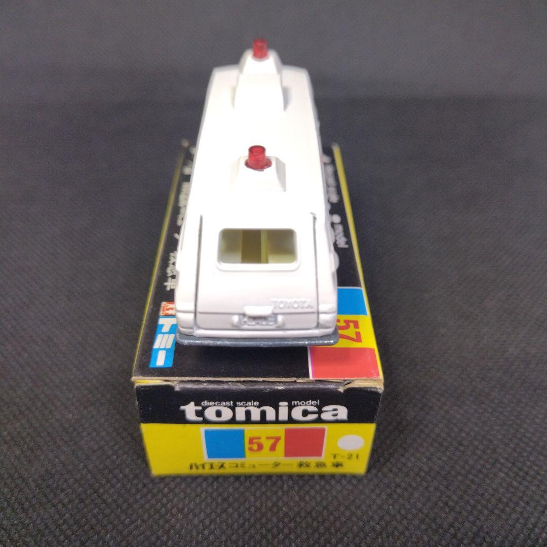 【138】トミカ　黒箱　日本製　トヨタ　ハイエース　コミューター　救急車