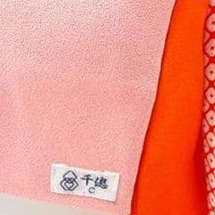 千總☆正絹☆彩り鮮やかな桜尽くし☆伝統＋モダンなテイストの7歳七五三向け祝い着