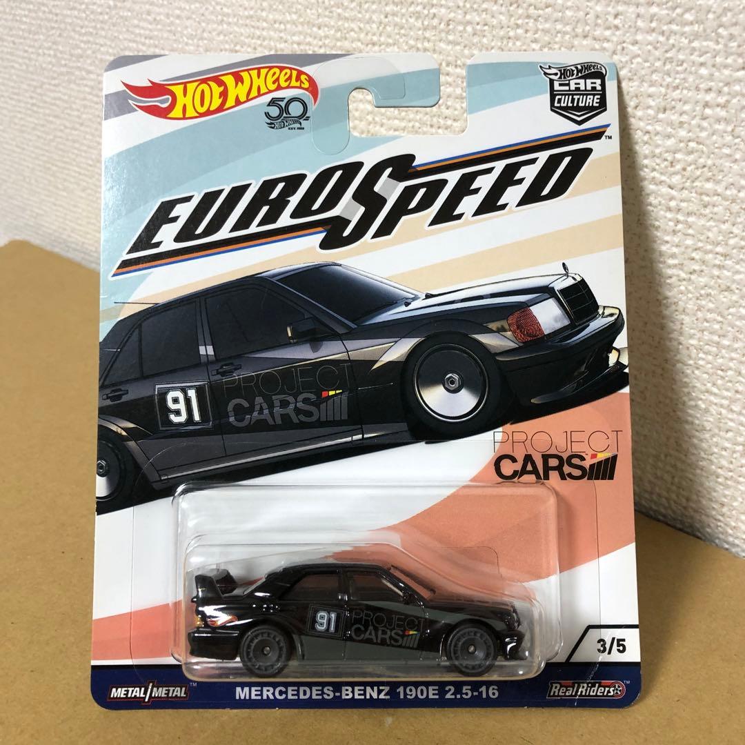 コンプリート　5台セット　ホットウィール　ユーロ スピード　EURO SPEED