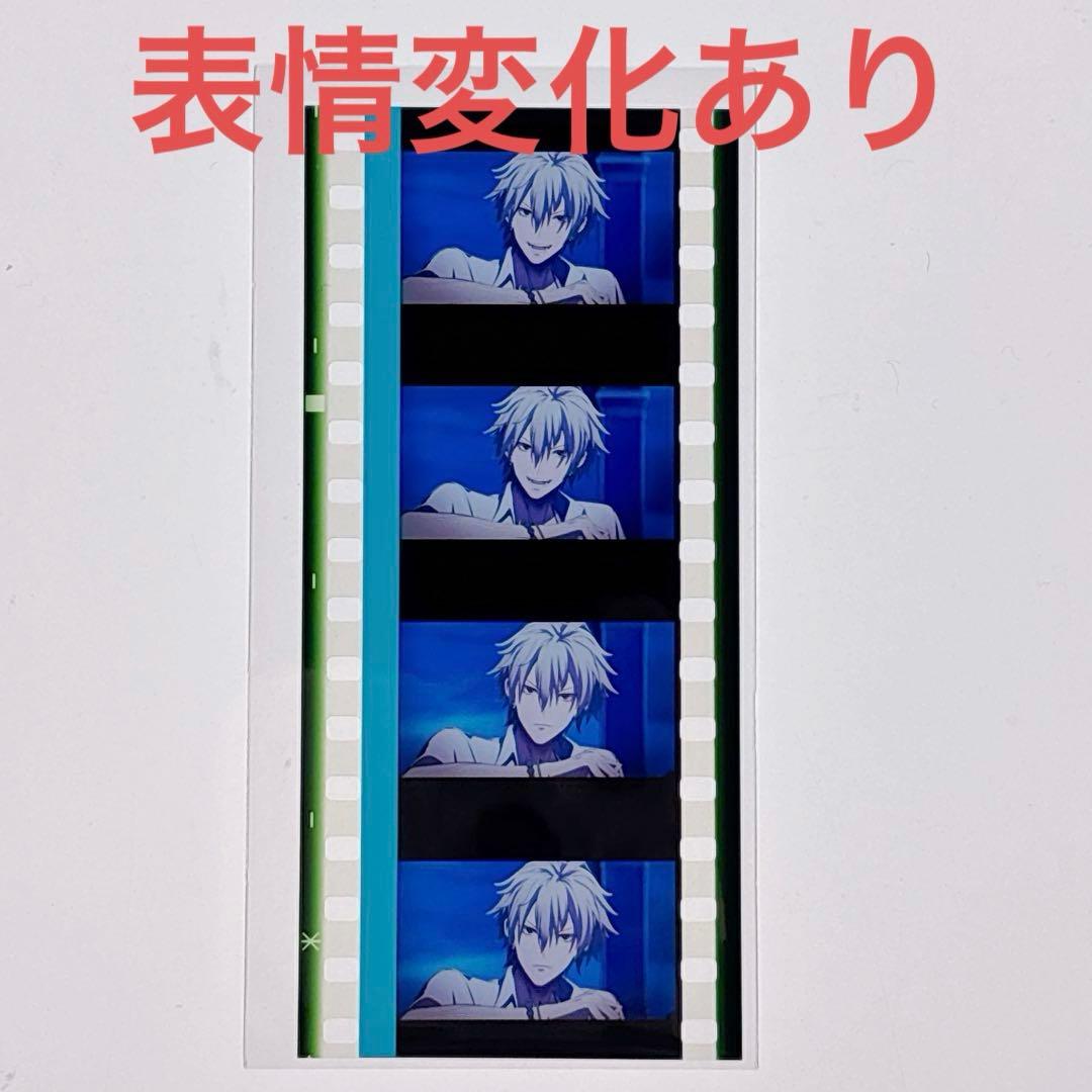 碧棺左馬刻 ヒプムビ コマフィルム ヒプノシスマイク