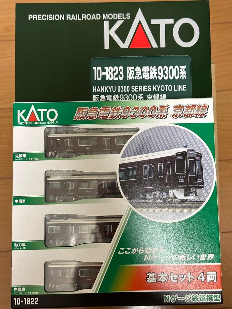 ◇証明書付◇DaumNancyドームナンシーランプ エナメル彩高さ10.5cm