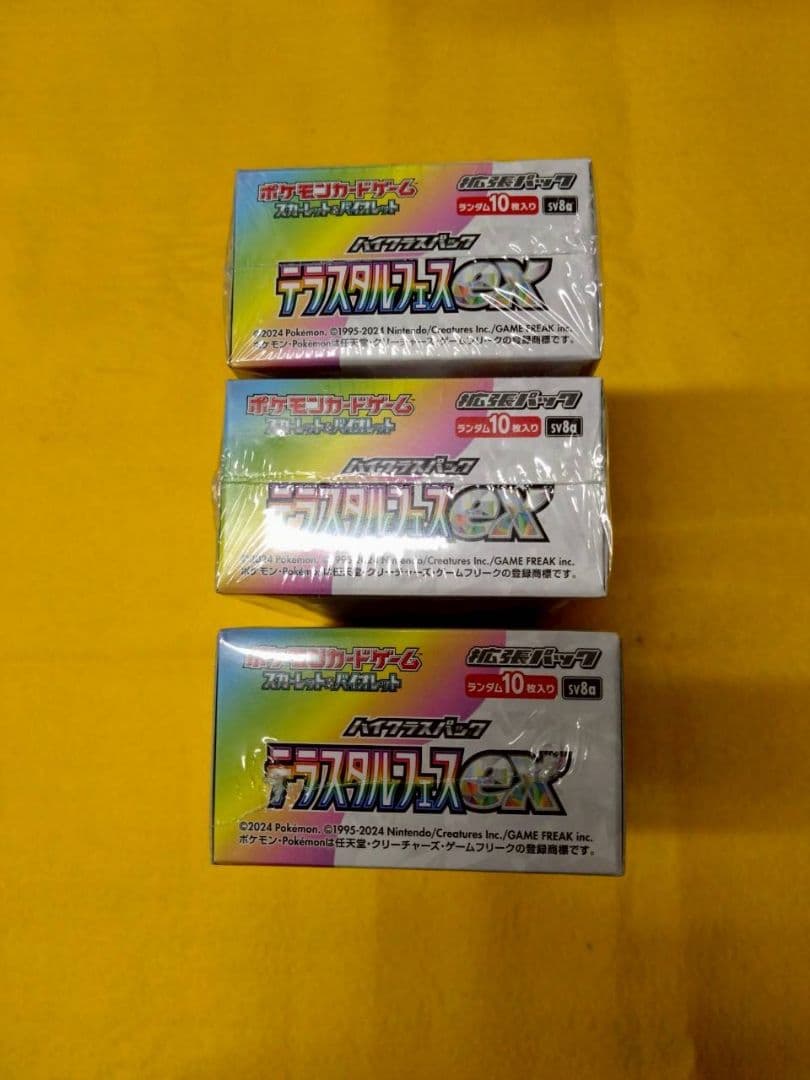 ポケモンカード テラスタルフェスex シュリンク付きBOX