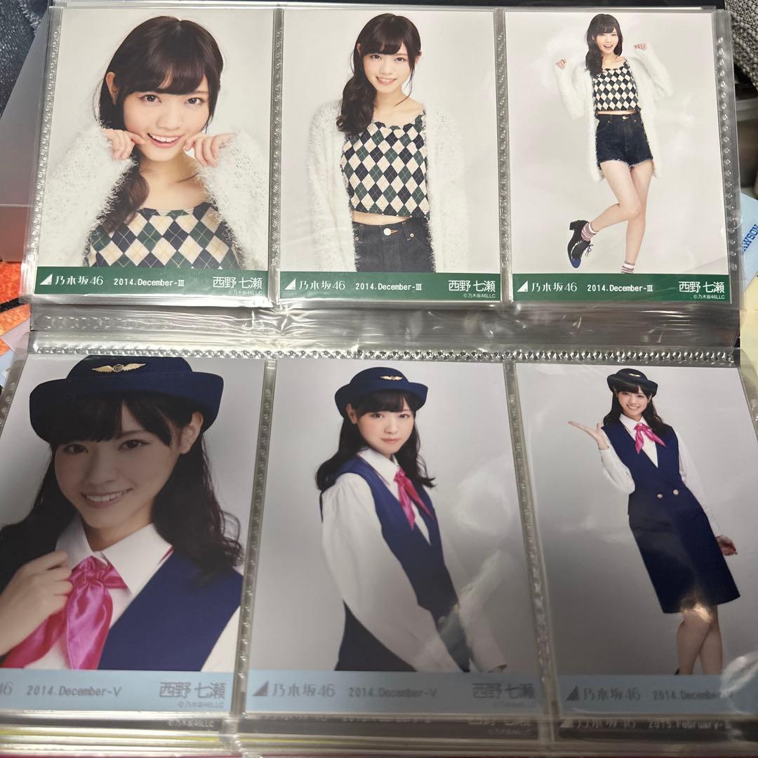乃木坂　西野七瀬　アイドル写真セット 200枚以上　値下げ