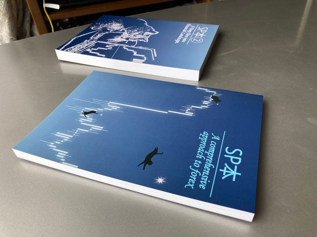 激レア】黒猫アイランド SP本&SP本② 2冊セット【FX】 - メルカリ