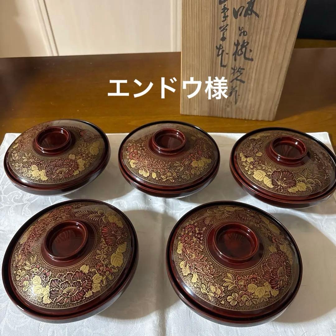 織部書道水差し、水滴