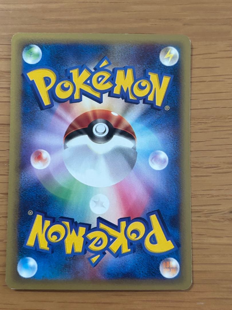 ゴース ゴースト ゲンガー セット019/128 041/128 085/128