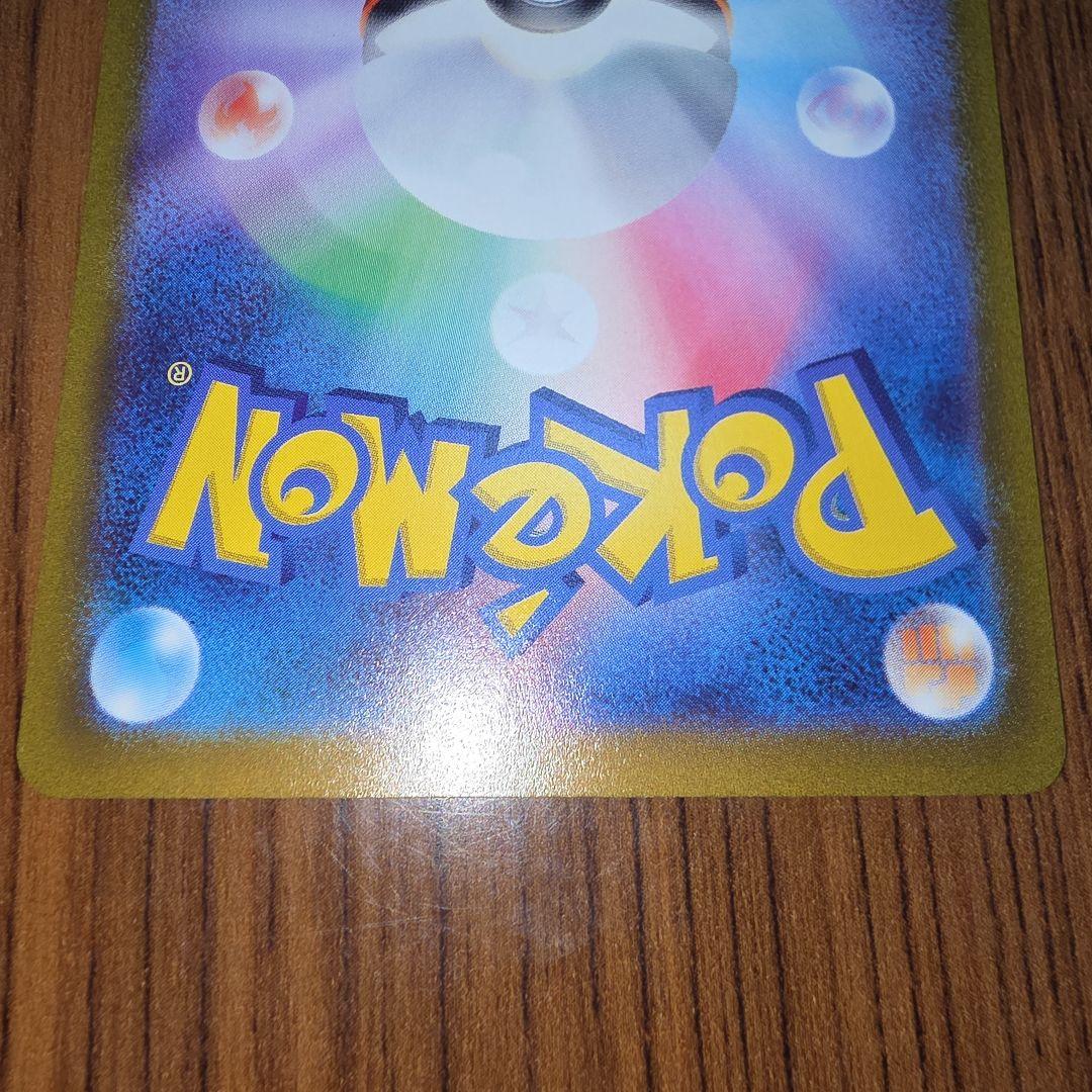 専用【美品】ナンジャモ SAR SV2D クレイバースト 096/071