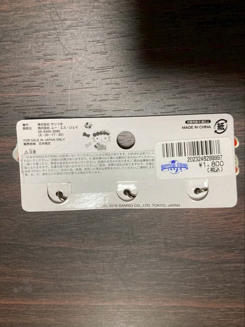 希少 激レア 新品 ご当地 ハローキティ ユニバ USJ チャーム セット