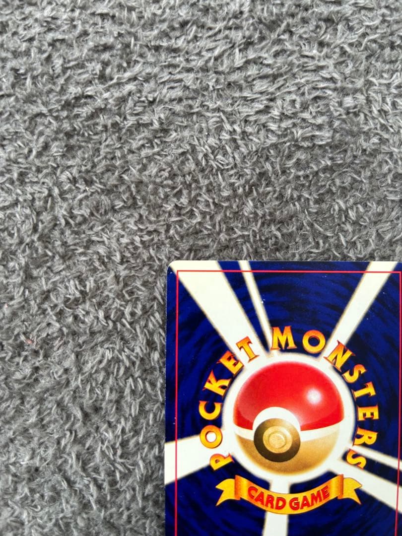 ひかるミュウ　月刊コロコロコミック01年5月号　おまけカード 旧裏