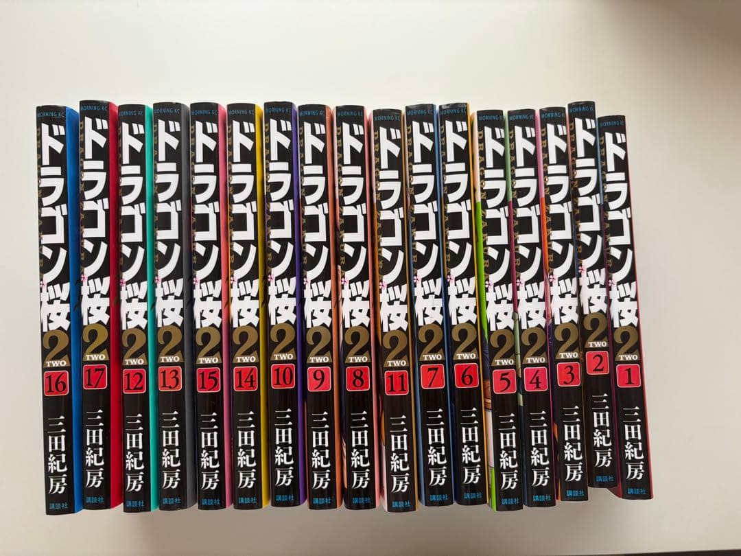 【美品】ドラゴン桜2 全17巻セット 三田紀房 全巻完結 匿名配送 全巻セット】ドラゴン桜2 全17巻(完結)/ 三田紀房