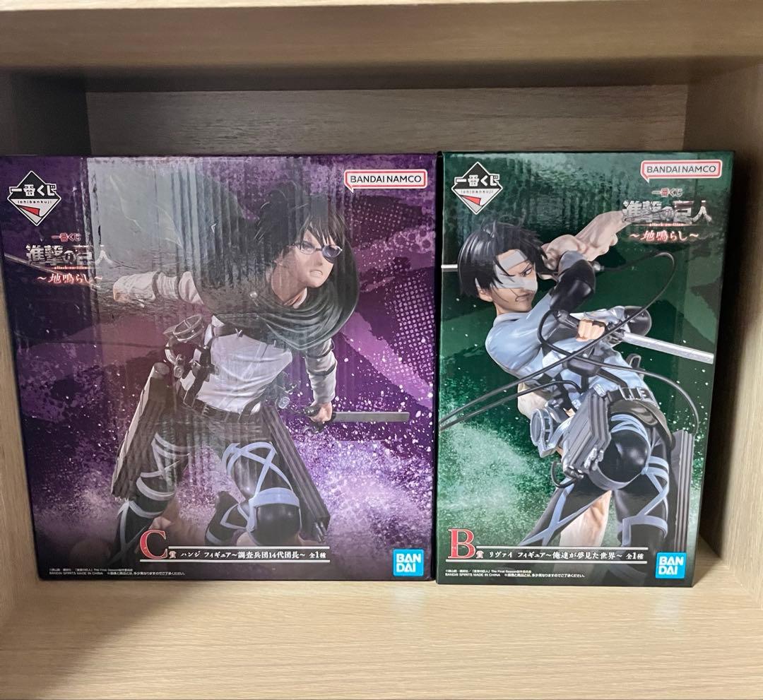 もにまるず 新旧うさぎ にんじん セット