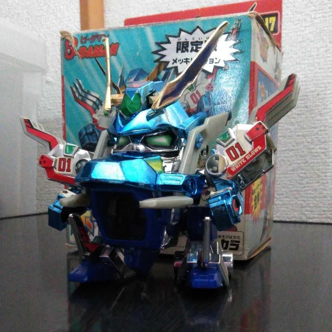 ビーダマン 爆外伝 セイントドラゴン ビーダアーマー 4体セット