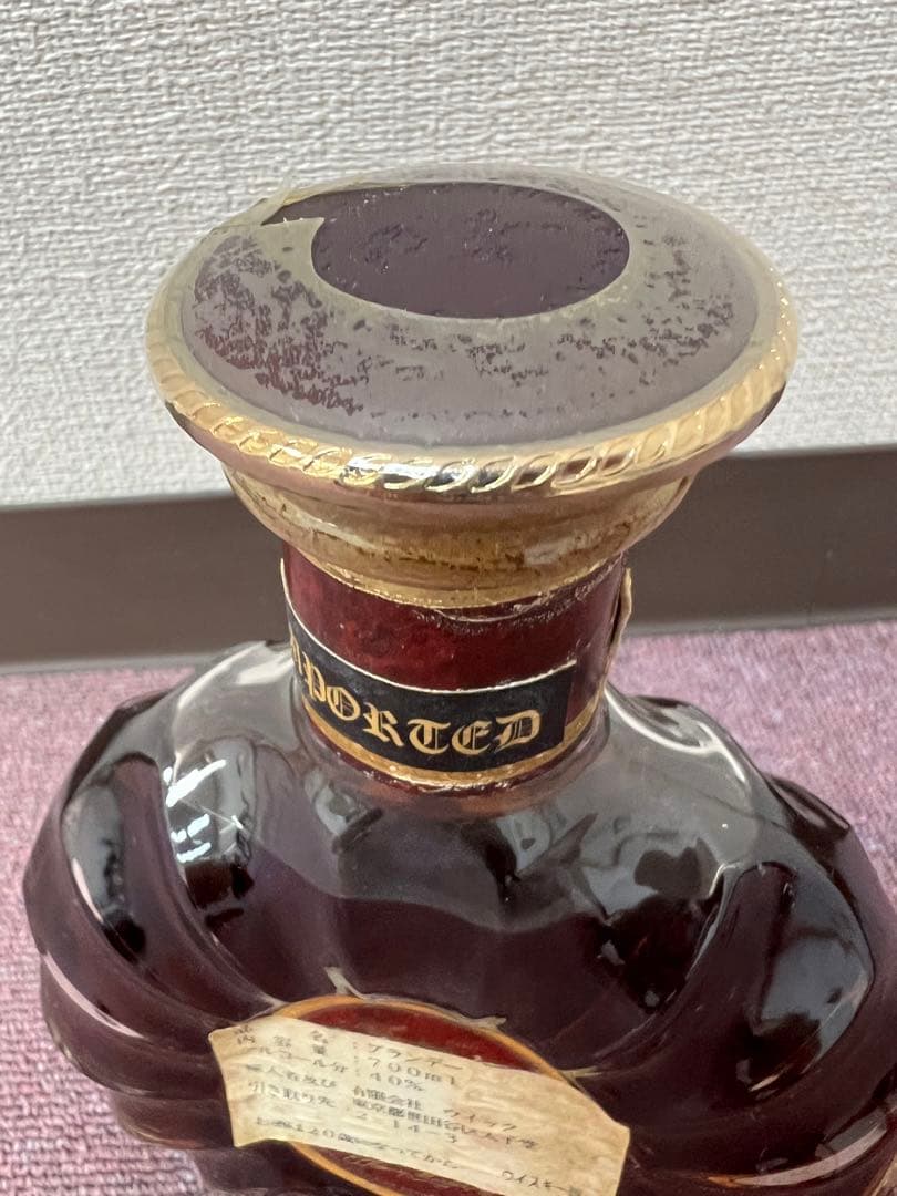 レミーマルタン XO スペシャル コニャック ブランデー古酒