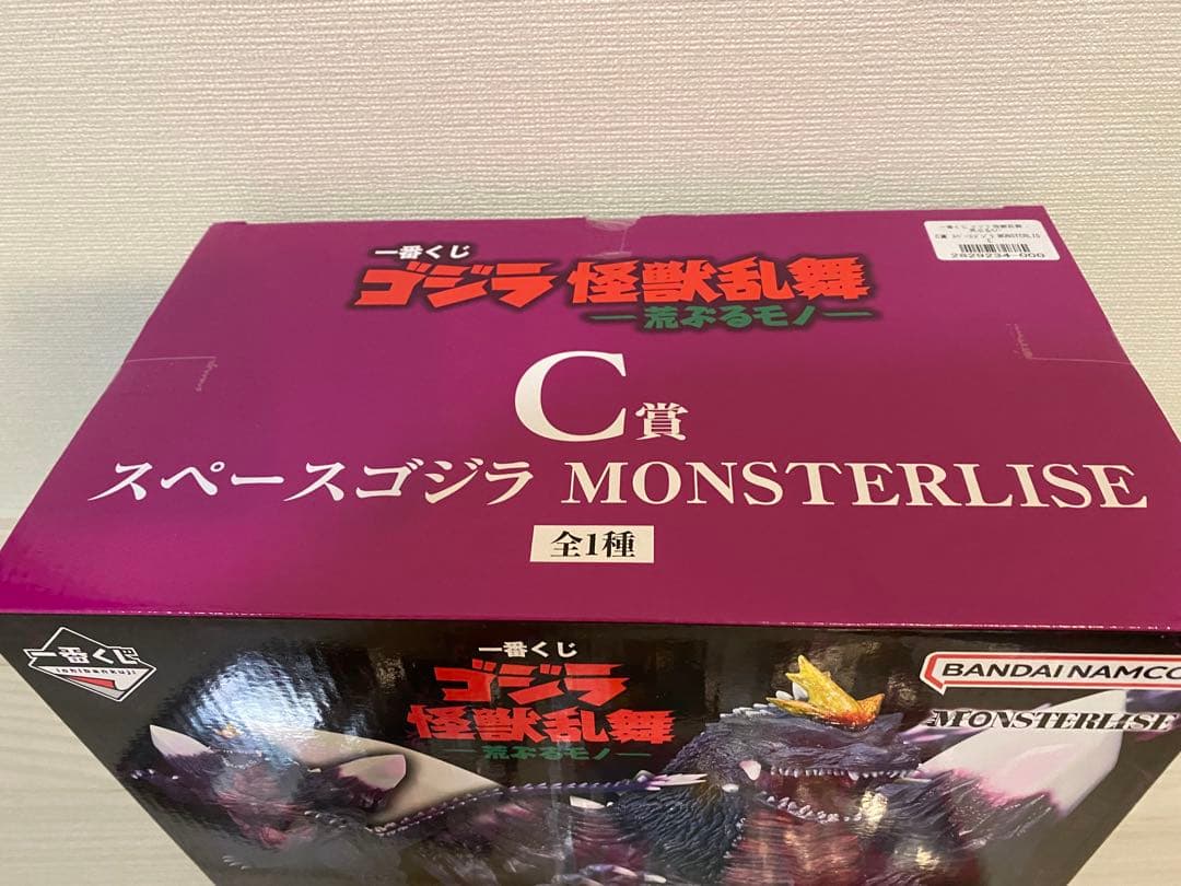 【新品・未開封】一番くじ ゴジラ スペースゴジラ
