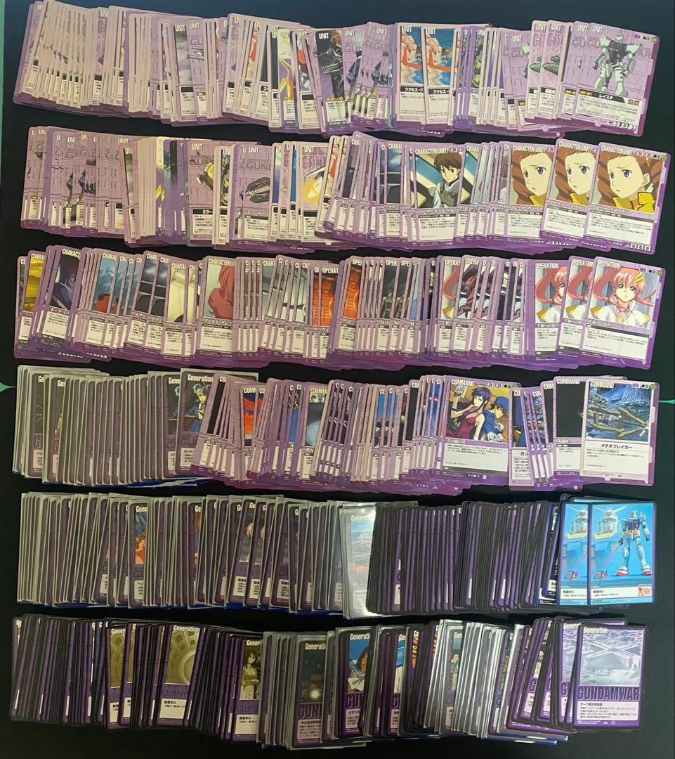 ガンダムウォーカード 紫まとめ売り⑬約1200枚 ダブルオーガンダムなど