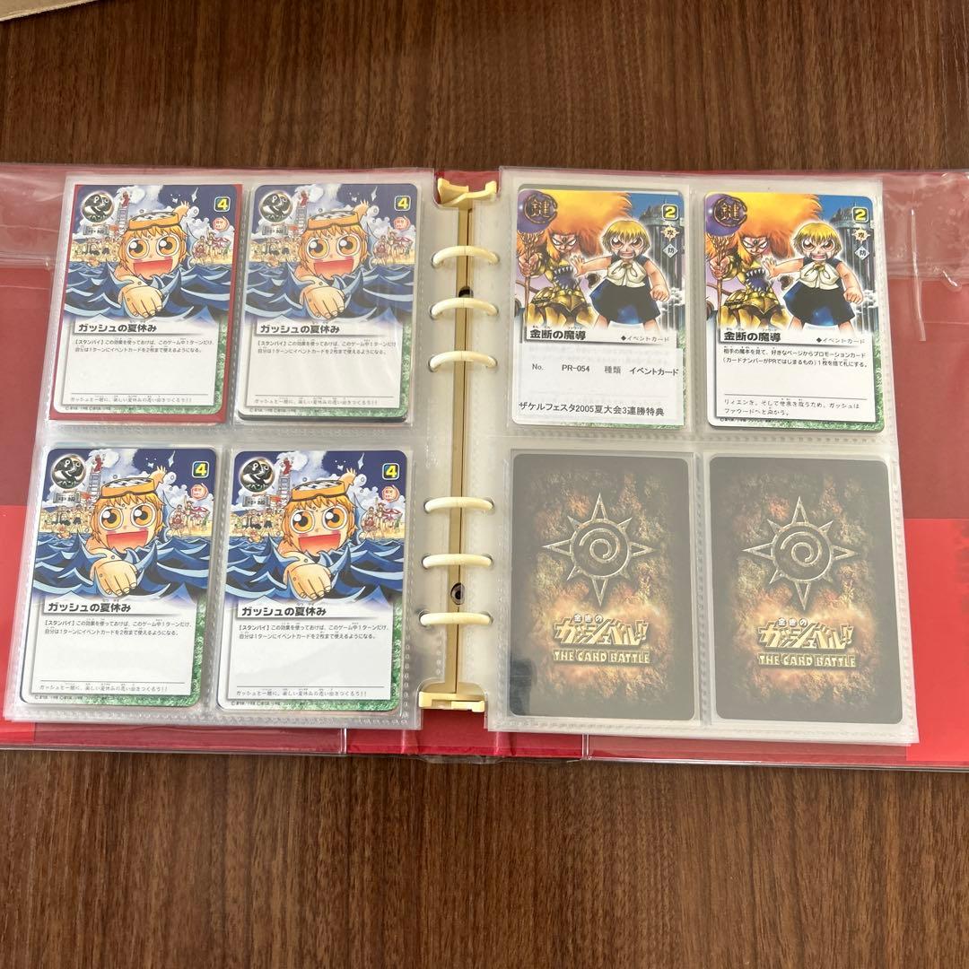 金色のガッシュベル　カード　大量まとめ売り　引退品