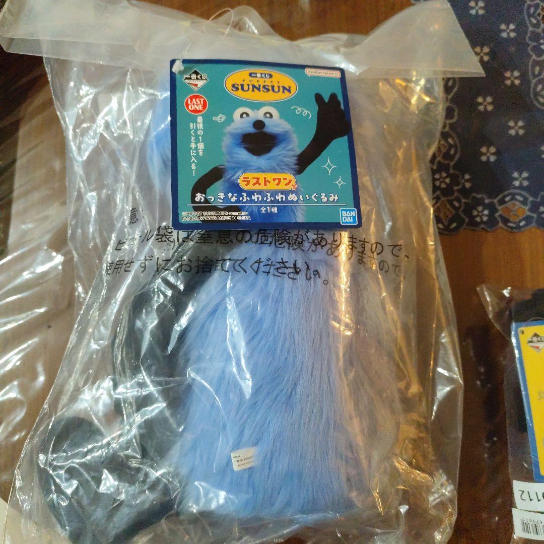 パペットスンスン 1番くじ ラストワン賞 D賞 - メルカリ