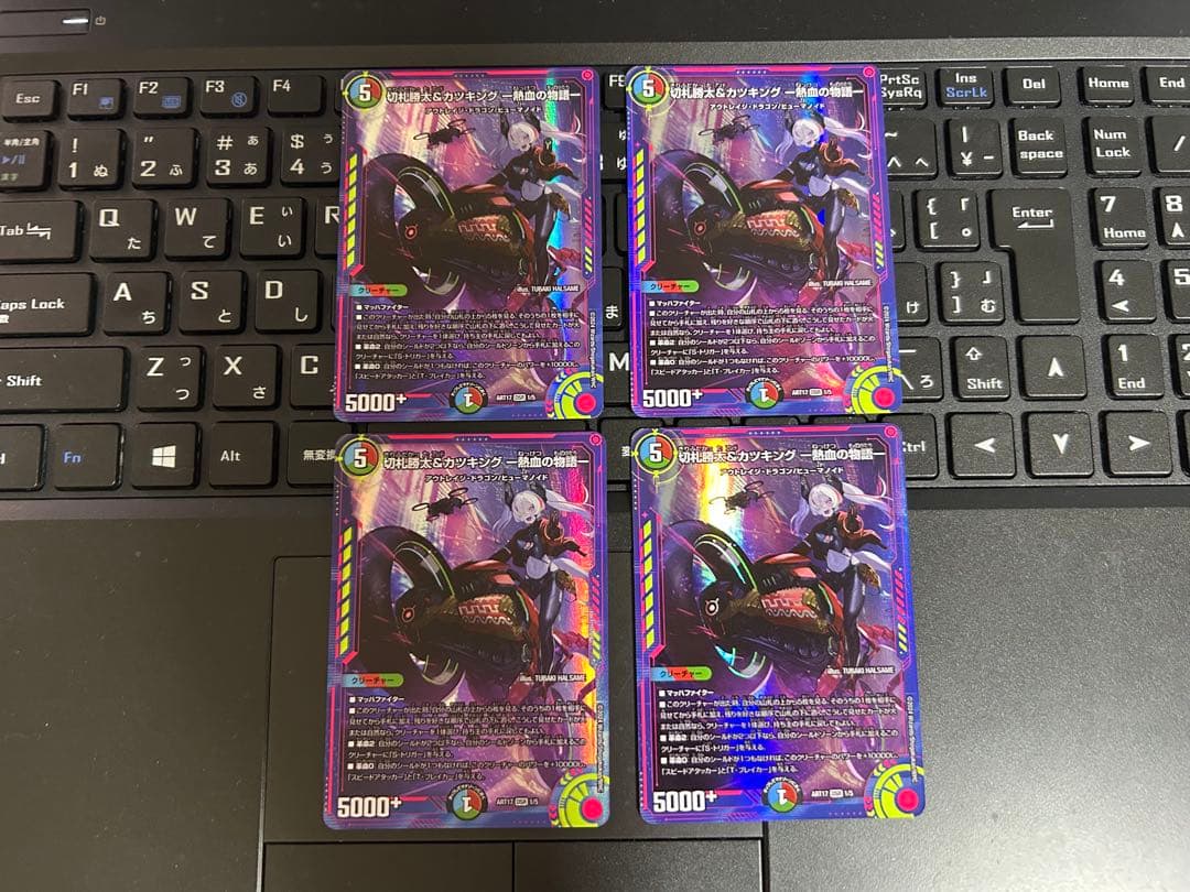 切札勝太&カツキング　熱血の物語　神アート 切札勝太&カツキング ー熱血の物語ー 神アート 1/5 DSR｜デュエマ