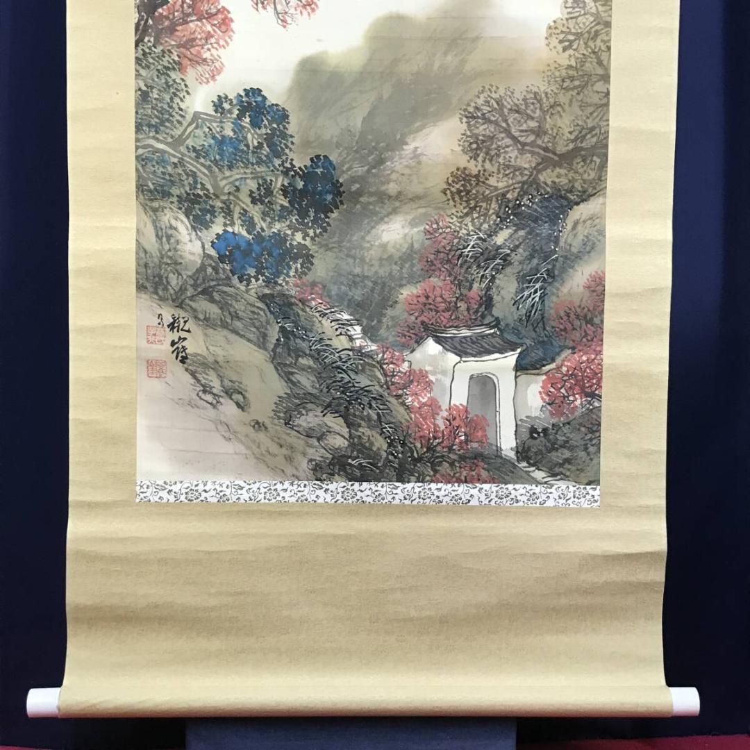 真作/高倉観崖/虎丘斜塔/雲岩寺塔/山水人物図/中国画/掛軸☆宝船☆AH-522