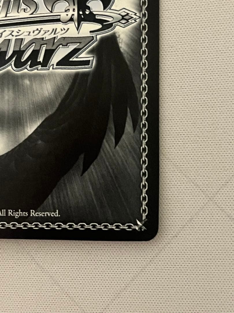 ws ヴァイスシュヴァルツ　猪突猛進　ハルヒ　sp サイン