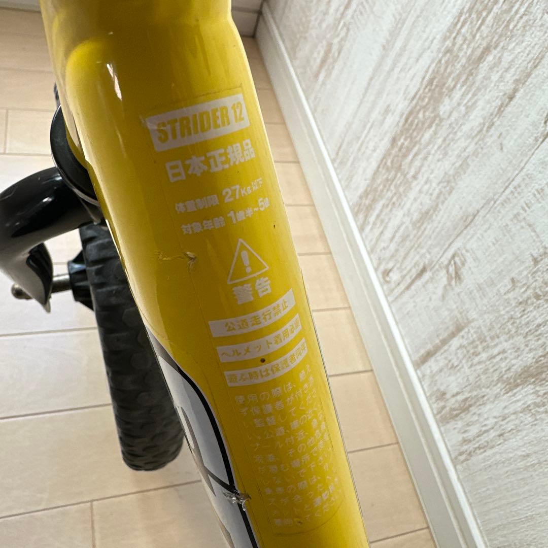 【美品】STRIDER SPORT イエロー 黄色 12インチ