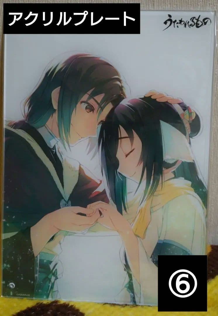 【専用】うたわれるもの　キャンバスボード　ハク