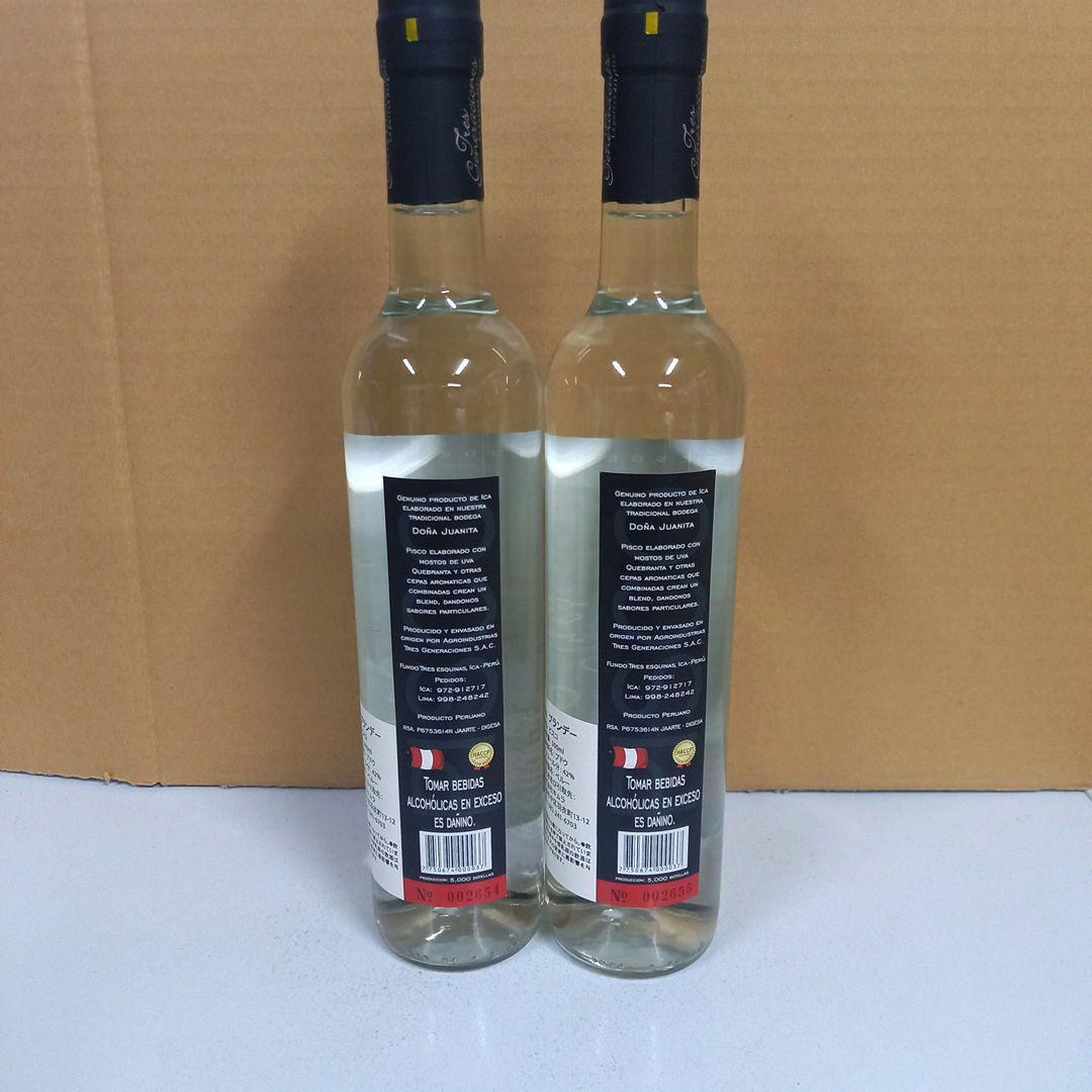 ブランデー】ピスコアチョラド◼️トレスへネラシオネス△500ml○42度☆2本